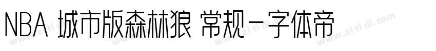 NBA 城市版森林狼 常规字体转换
